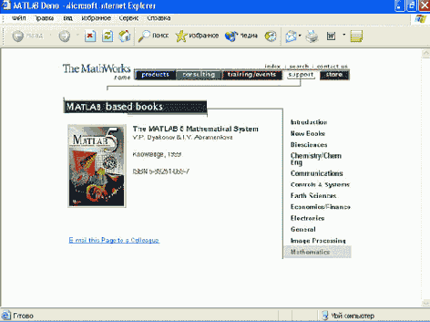  web-